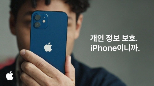 폰테크
