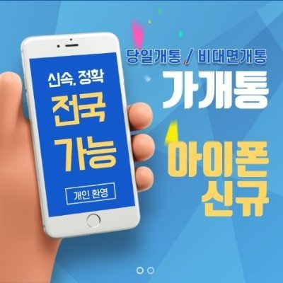 재정 상태 점검 및 적합성 상담